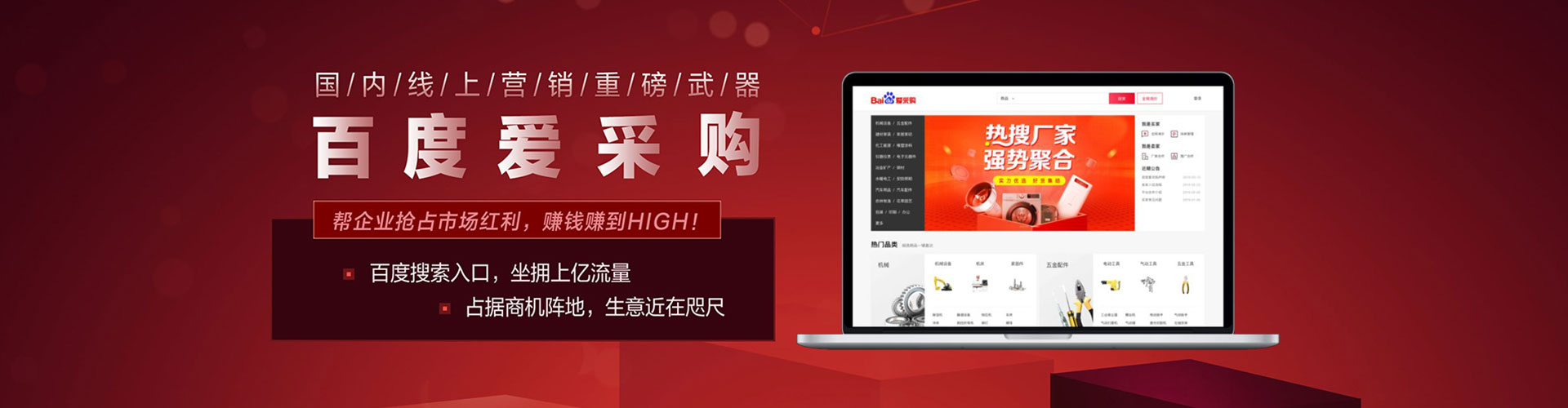 洪湖搜索开户返点