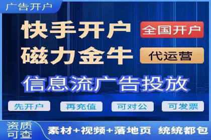百度竞价广告代运营策略：某品牌实现精准营销的秘诀